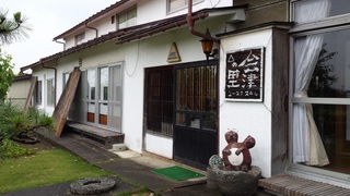 2015-08-21 16.00.35.jpg